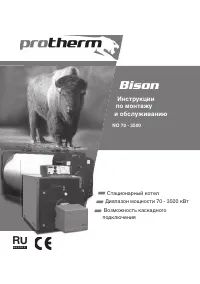 Protherm Bison NО 70 3500