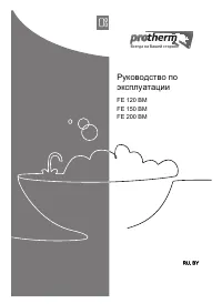 Protherm FE 120 6 BM