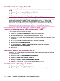 Страница 102