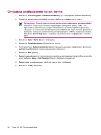 Страница 100