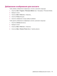 Страница 103