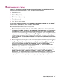 Страница 115