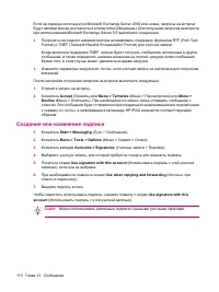 Страница 118