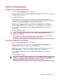 Страница 119