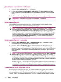 Страница 120