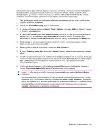 Страница 121