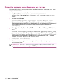 Страница 122