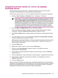 Страница 123