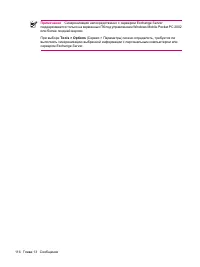 Страница 124