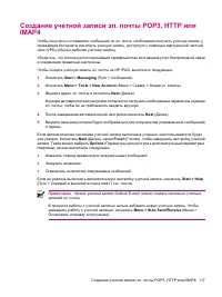 Страница 125