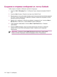 Страница 126