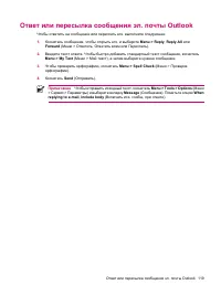 Страница 127