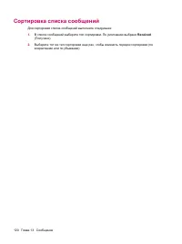 Страница 128