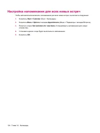 Страница 132