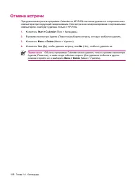 Страница 134