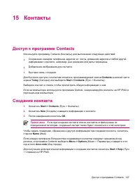 Страница 135