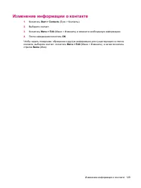 Страница 137