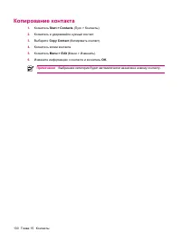 Страница 138