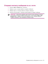 Страница 139