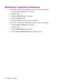 Страница 140