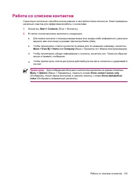 Страница 141