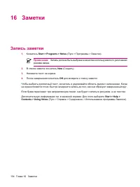 Страница 142