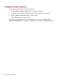 Страница 144