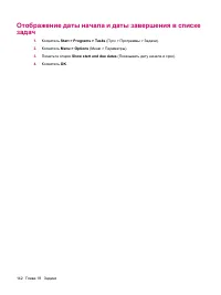 Страница 150