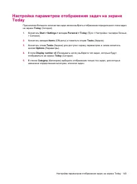 Страница 151