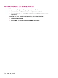 Страница 152