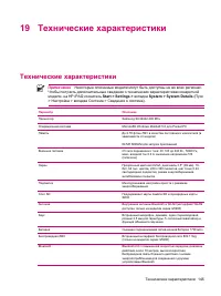 Страница 153