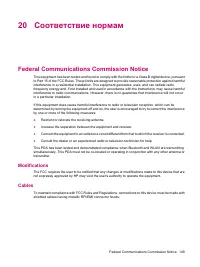 Страница 157