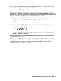 Страница 159