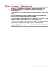 Страница 161