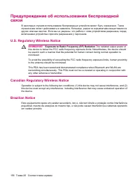 Страница 164