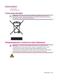 Страница 167