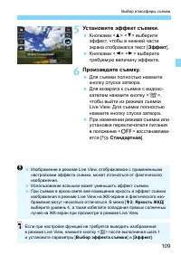 Страница 109