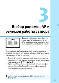 Страница 115