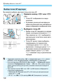 Страница 122