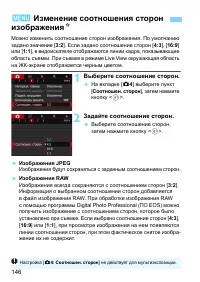 Страница 146