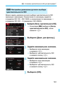 Страница 151