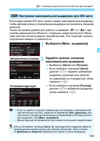 Страница 153