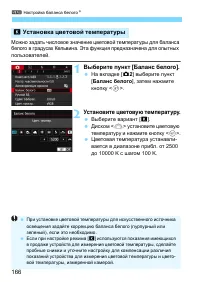 Страница 166