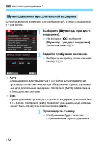 Страница 172