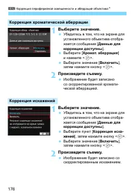 Страница 176