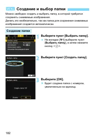 Страница 182