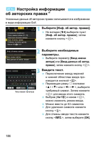 Страница 186