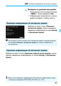 Страница 187