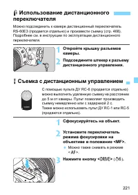 Страница 221