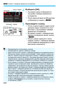 Страница 224